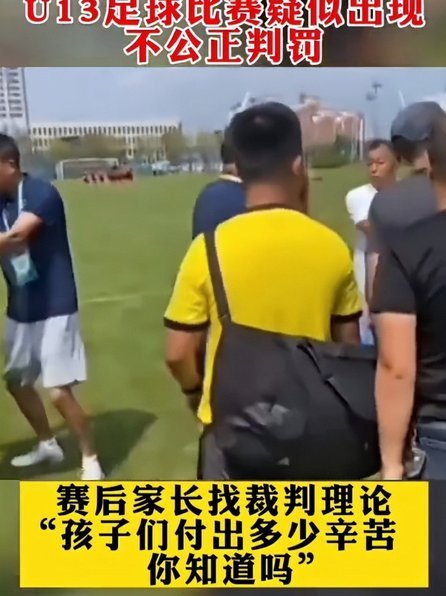 才看一场比赛就喷u15国少（周海滨）的就是别有用心。