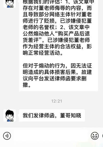 不发董路可以，黑子愿意吗？