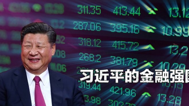 香港2500万刀拿下直播权，央视多少价钱是合理的？