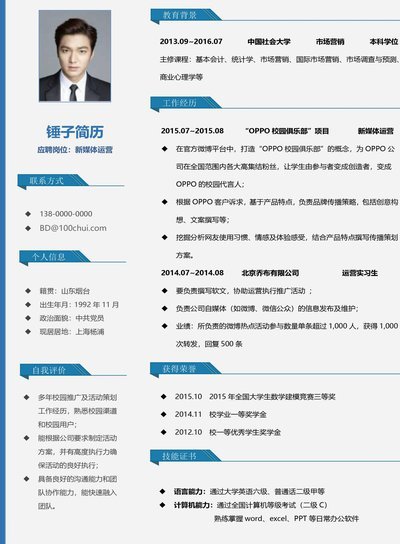 皇马更衣室暗潮汹涌，