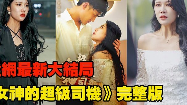 尤文不会大换血斯帕莱蒂将续约留核心球员