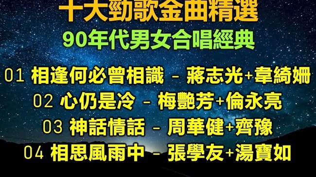U17国足算分追赶，小组赛或仍有晋级