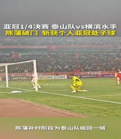 西海岸“神球”！杨展彭首开记录