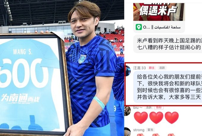 足球梯队年龄标注悖论：09为何成08？