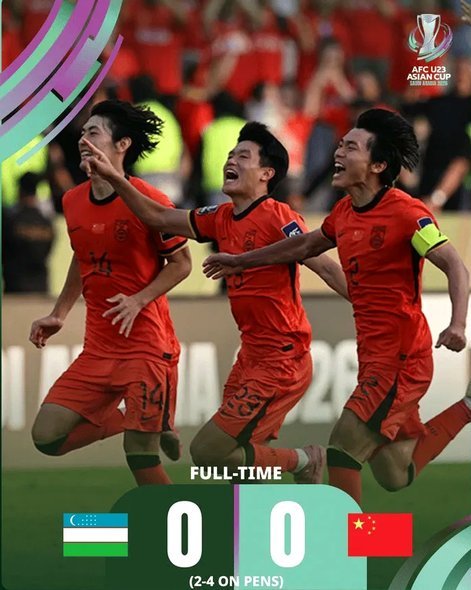 韩国小组第二，越南第一。亚洲杯八强对阵出炉，国少形势还是不错的。