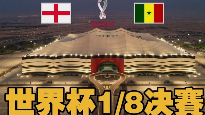 安切洛蒂续约执教巴西至2030年世界杯