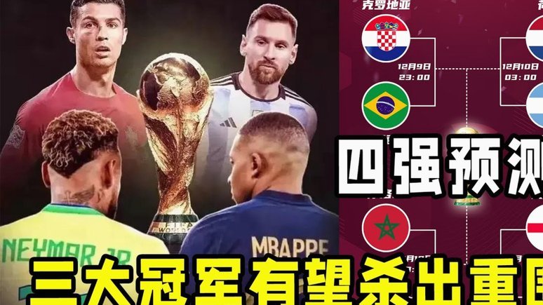 巴西官方：与安切洛蒂续约4年，合同延长至2030年世界杯