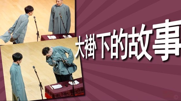 09年龄段之后拥有的资金和平台会让很多小年龄段羡慕