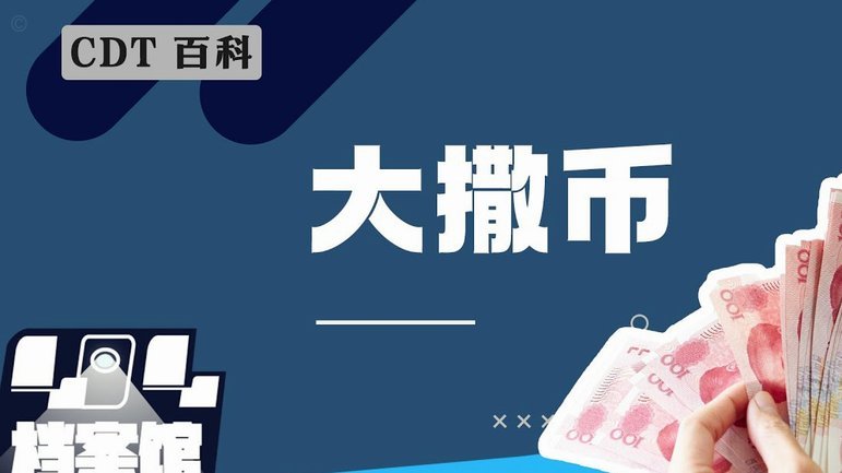 U17夺冠或创历史突破