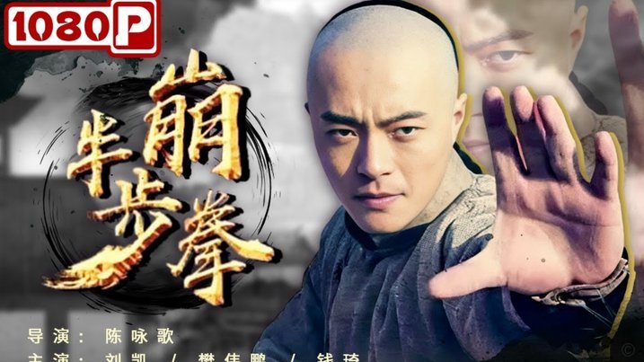刘凯源助攻帮助黄潜逆转击败瓦伦西亚基本上已经提前夺冠