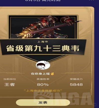 如果久尔从09国少调人，只会是“次一档”天赋的万项