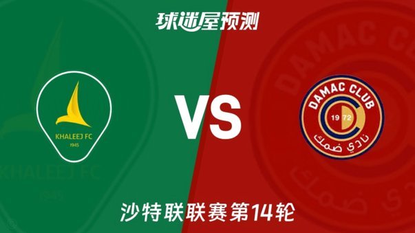 胜利4-1：数据撕裂的战胜