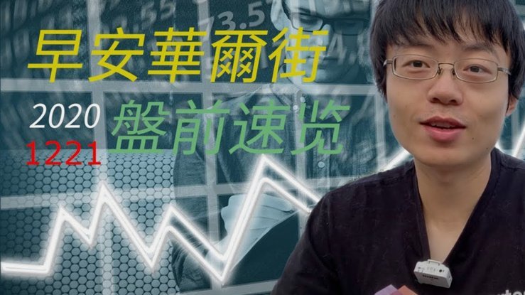 马奎尔社媒自宣无缘美加墨世界杯名单：震惊+满心失落