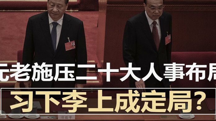 里克尔梅来皇，穆帅谈判停