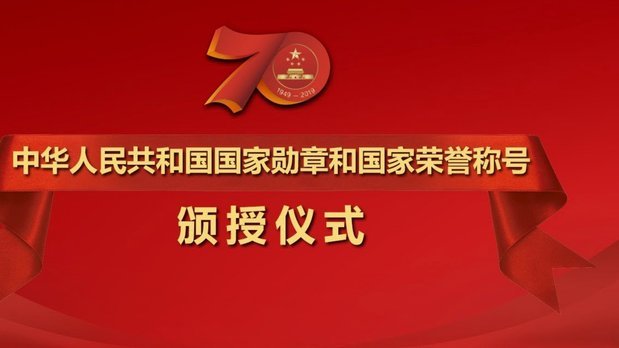 塞尔：里克尔梅确定今日递交竞选申请，穆帅回归被暂时搁置2614