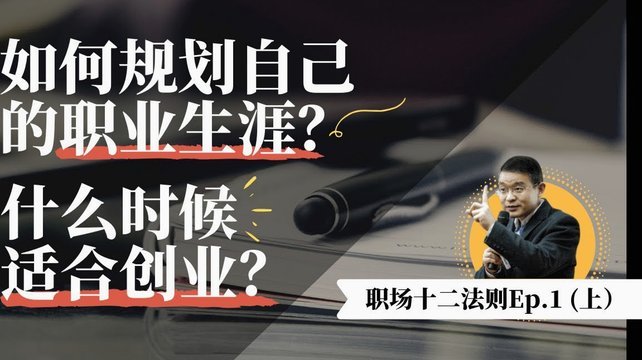 西甲规则冲突致皇马B队晋级附加赛