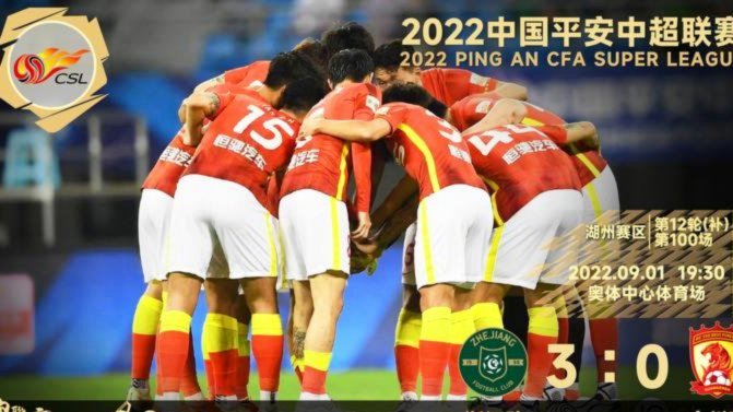 5战不胜 广州蒲公英输掉的不仅是比赛更是那口气