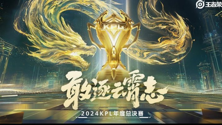 英超25-26奖金分成：阿森纳1.98亿，曼城1.92亿，狼队1.17亿