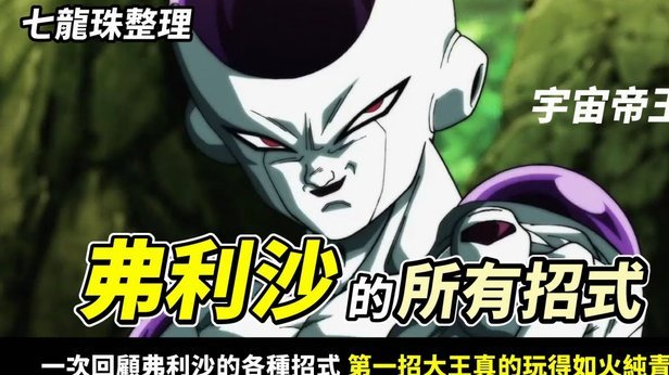 维尼修斯欲归弗拉明戈，逐梦解放者杯