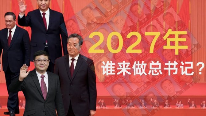 2026美加墨世界杯赛制大变样 新规全面解读