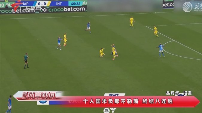 德科两次伦敦，掘“戈登”梦