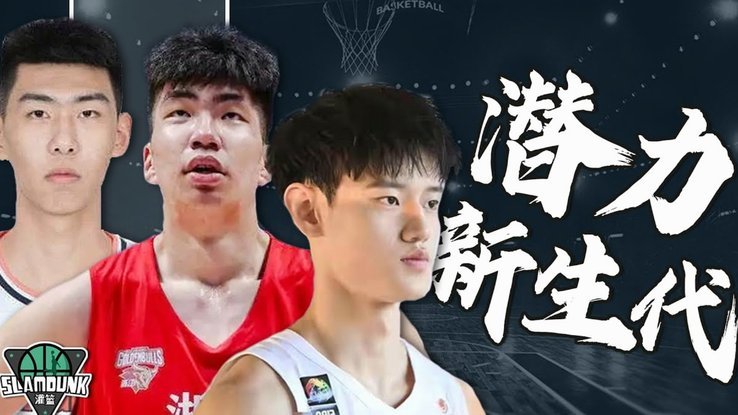 环球体育：中卫雷斯今夏重回曼城，他被列入下赛季计划之中63