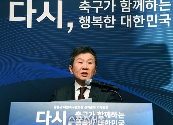 韩国足协主席自掏腰包提供额外奖金 世界杯8强将捐30亿韩元