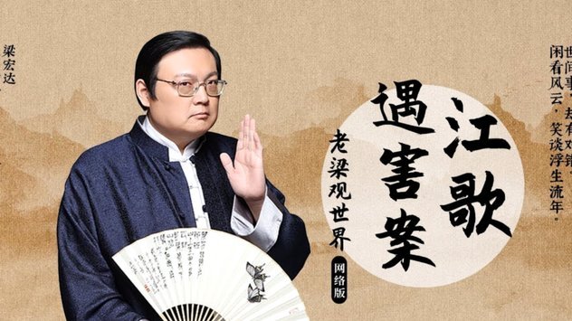 意甲小将的身高“谜团”
