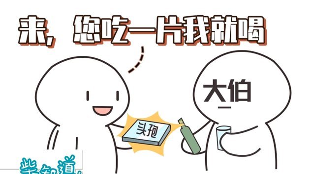 说说小将意大利杯的身高问题