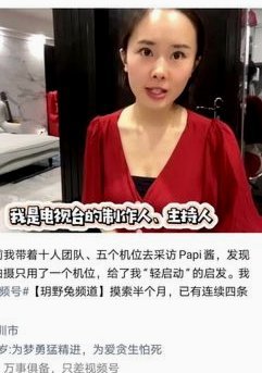潜力已过时，看如何变现更有价值