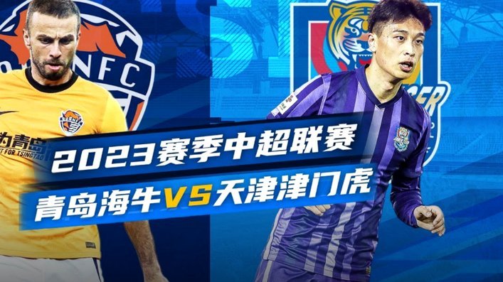 海牛外援叶博亚：4场禁赛只是冰山一角？