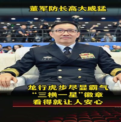董路确实有强大的办事能力，在国内外都能把一只精锐部队集结起来