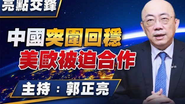 戈登与拉什福德争夺英格兰左翼位置