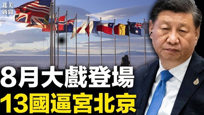镜报：图赫尔左边锋位置面临抉择，拉10或与戈登竞争中领先