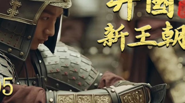 武磊百场里程碑：再战新加坡雨夜