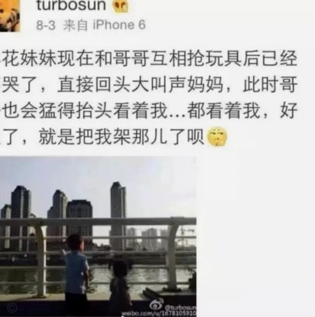 体式竞技中，第二名的隐藏优势