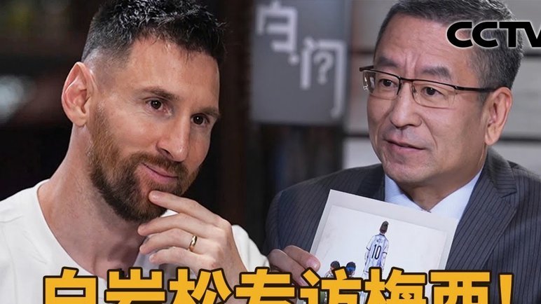 巴伊亚中卫泽维尔加盟新鹏城 4000万欧转会