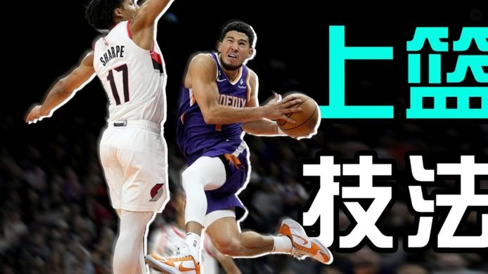 亚洲国家猛搞足球篮球，是不是中了欧美圈套了？天赋差距这个问题太大了！