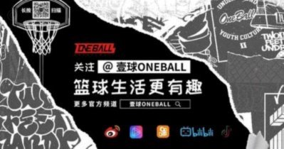 从反球盲斗士到球盲教主的转变