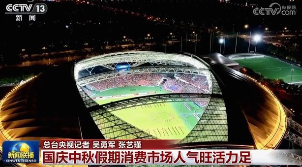 韦世豪力挺C罗：葡萄牙2026世界杯能赢？