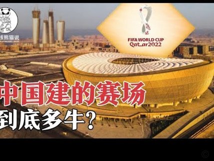 韦世豪:支持c罗的葡萄牙夺得2026世界杯冠军