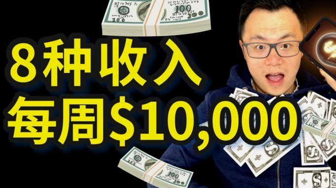 2026世界杯必看：8个数字解读全新赛制
