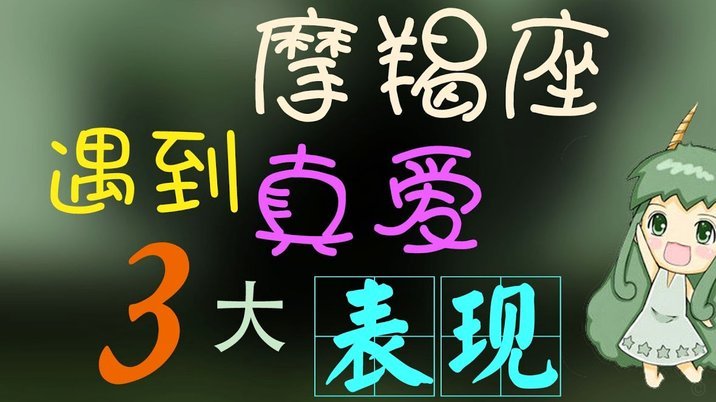 董路留洋：中国足球小将的成材之路