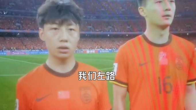 许多中国球迷总是拿大脚来说事，体现对足球的认知严重错误