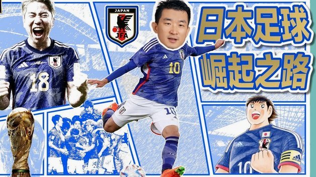 这次世界杯应该有几支球队实力和国足应该是半斤八两