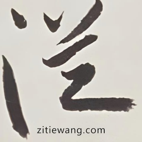 拉玛西亚青训营的团队协作精神