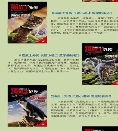 如何写好中国青训题材小说？结合《足球小将》的启发与现实深度探讨