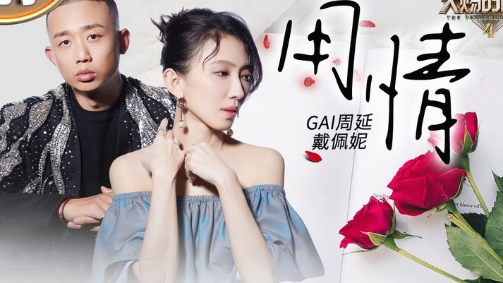 姆巴佩社媒晒晋级照：继续前进，全员同行
