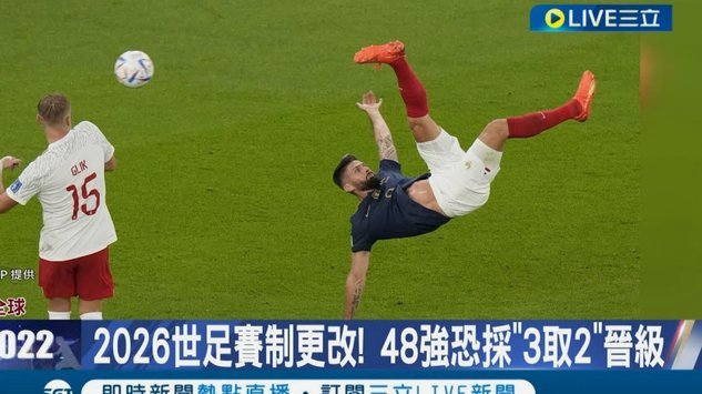 日本足球青训真正大杀器：小球员训练受伤，最高赔4000万日元