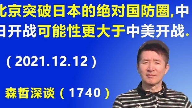 26岁国安后卫江文豪租借陕西联合